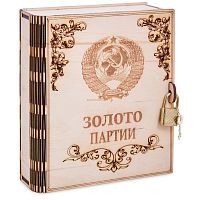 Копилка "Золото партии" во Котовске