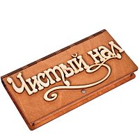 Купюрница "Чистый нал" во Котовске